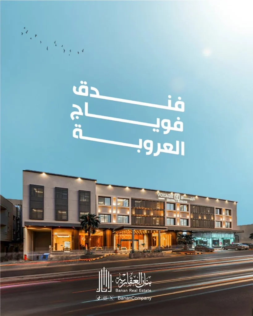 شراء حصة في «قمم نشز للتطوير العقاري»